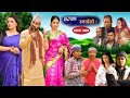 Halka Ramailo || Episode 170 || 12 February || 2023 || Balchhi Dhurbe, Raju Master || Nepali Comedy
