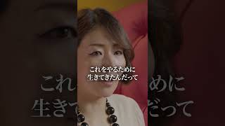 凄い時代が来るから生き残りなさい