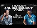 Naan Komali Trailer Announcement Video | Ft. Samuthrakani | Blacksheep