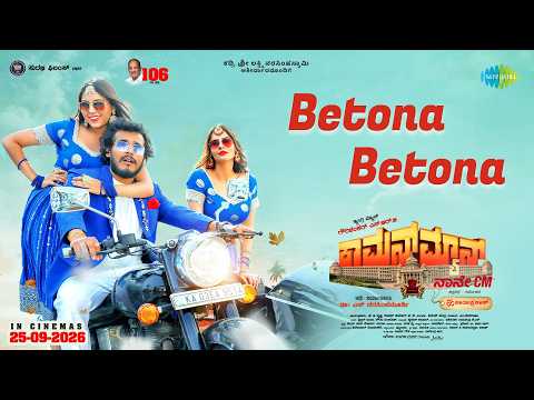 Betona Betona (Song)