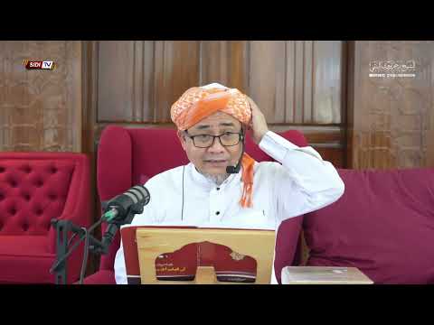 Pengajian Kitab Tasawuf (17) 𝐌𝐮𝐪𝐨𝐝𝐝𝐢𝐦𝐚𝐡 𝐚𝐭-𝐓𝐚𝐬𝐚𝐰𝐮𝐟 | Karya Syeikh Ahmad Zarruq