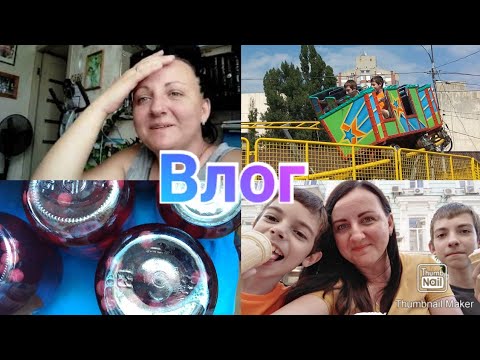 Первые заготовки Сезон открыт / Катаемся на аттракционах / Влог