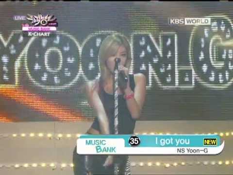 [Music Bank K-Chart] NS Yoon-G - I Got You (2012.07.22)