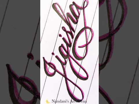 Jigisha Name Art #shorts #ytshorts @n_arts_11