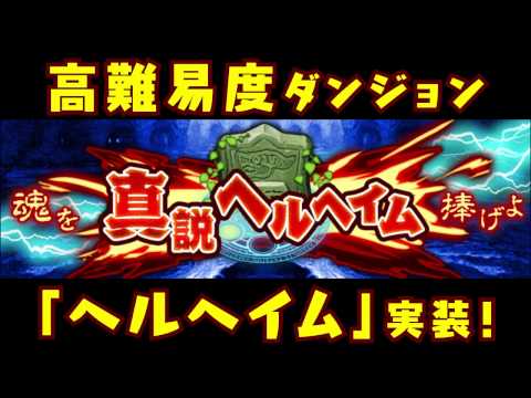ドラゴンファング ～竜者ドランと時の迷宮～