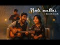 Neeti Mullai X Kavinche Premika Heart Touching Telugu Mashup