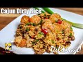 Cajun Dirty Rice | Dirty Rice