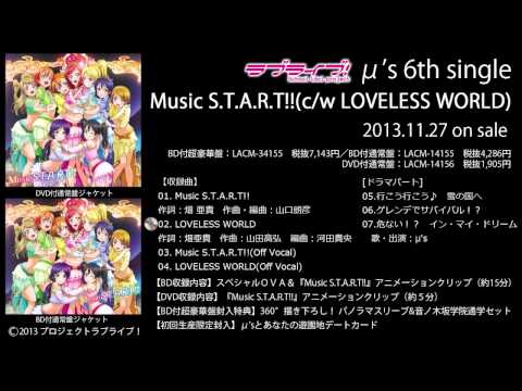 Love Live - LOVELESS WORLD