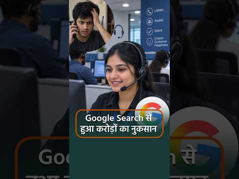 Customer Care Number Ka Bada Fraud | How 126 Fake Sites Looted Tourists!