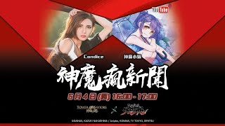 [情報] 實況直播 天元突破小獎技能