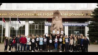 МГРИ РГГРУ 2015г.