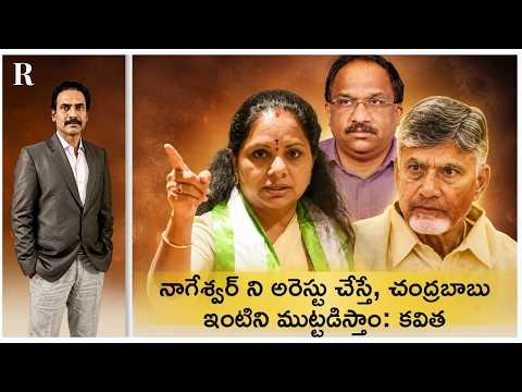 Police to Arrest Analyst Nageshwar? AP Govt Calls Reports Fake