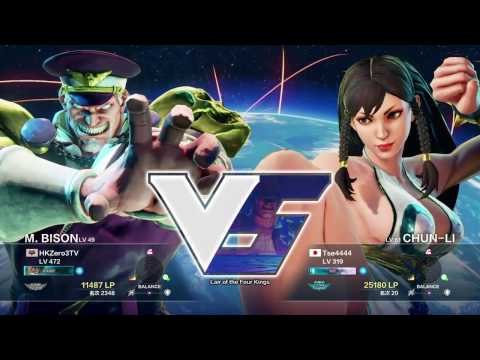 HKZero3TV ( Bison ) vs Tse4444 ( Chun Li ) Ranked Matches @ HKZero3TV
