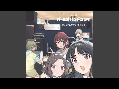 Wrong World (Wandering)