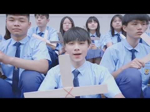 普通科招生影片