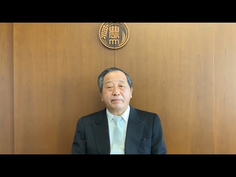 令和2年度 東京農業大学卒業生の皆さんへ 祝辞