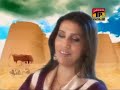 Humaira Channa Waha Jo Pyaar Ketoyee