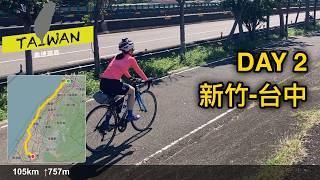 20251107 新竹-台中