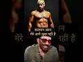 Sunny Deol On Salman Khan Body Bodybuilding Salman Khan Sunnydeol Salmankhan Sumittalks