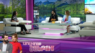 Առավոտը Շանթում/Aravoty Shantum/05.05.2025