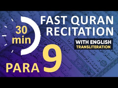 Para 9: Fast & Beautiful Recitation of Quran Tilawat (One Para in 30 Mins.)