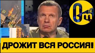 УКРАИНА ПОБИЛА ВСЕ РЕКОРДЫ ДАЛЬНОСТИ АТАК!