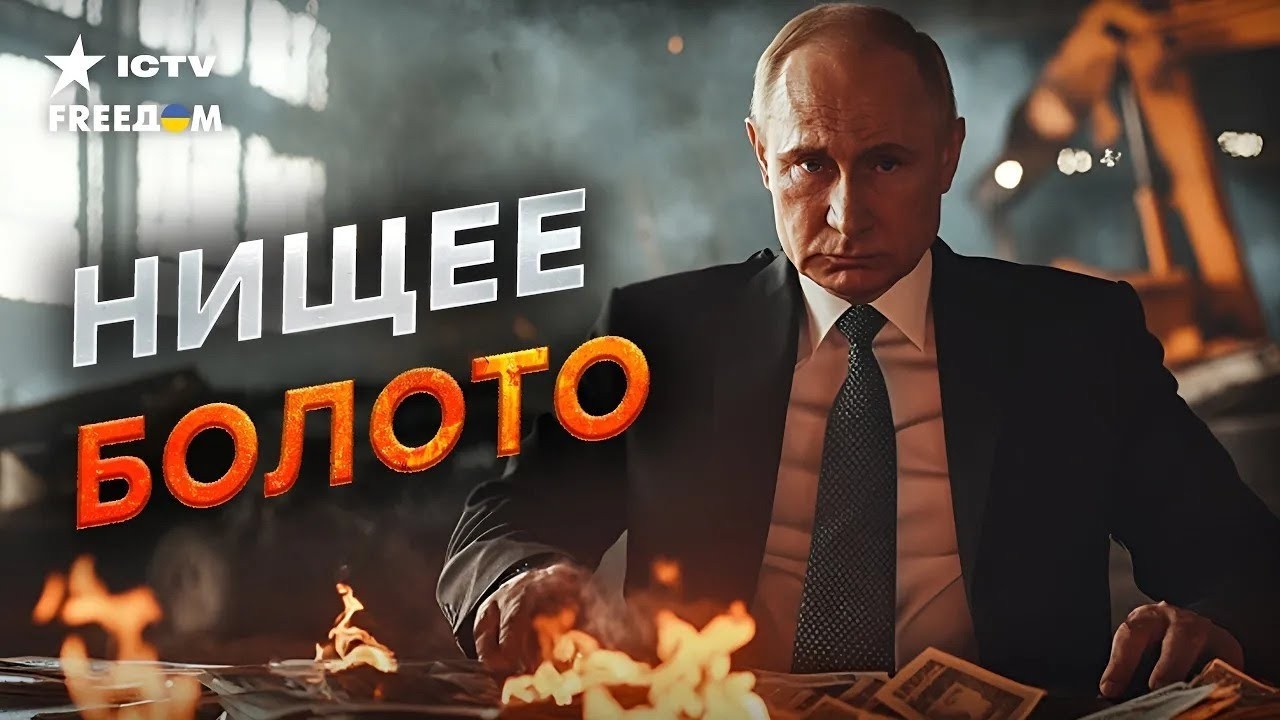 НАБИУЛЛИНА в ИСТЕРИКЕ! Инфляция СЖИРАЕТ РУБЛЬ. Россияне в АГОНИИ