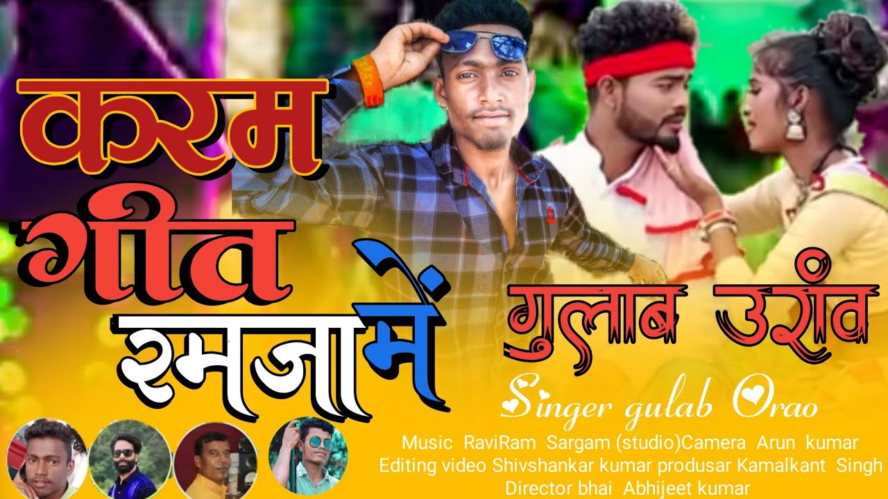 new Theth nagpuri song karma song 2023 Singer Gulab orano