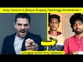 Kong அ நிறைய பேருக்கு பிடிக்கலனு சொன்னா�