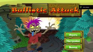 Ballistic Attack - Геймплей