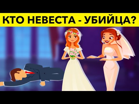 Даже Шерлок не сможет решить эти детективные загадки