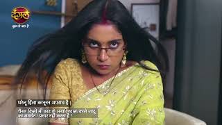 Download lagu Mann Sundar | मन सुंदर | निहार के सामने आई  रुचिता की सचाई  | New Promo mp3