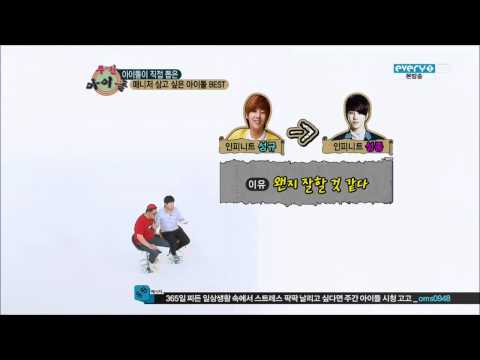 120905 Weekly Idol - Best7 Idol Manager (Infinite Cut)