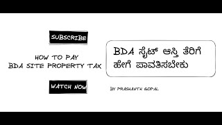How to Pay BDA site property tax | property tax payment | pay property tax kannada | e-khata tax