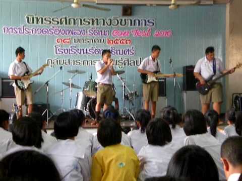 อยากดูกันนักใช่มั้ย....จัดไป.AVI