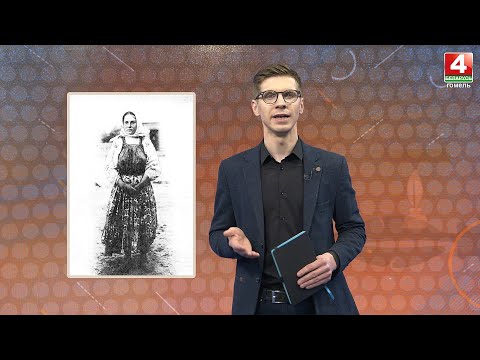 Цікавая гісторыя: Зінаіда Радчанка видео
