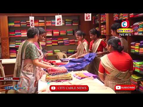 Kalanjali #tirupati  Showroom Exclusive offers || City Cable News