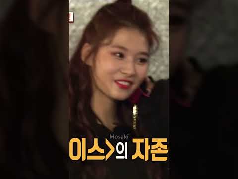 Sana breaks his heart