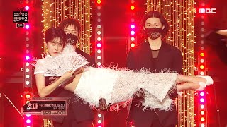 [影音] 201229 2020 MBC 演藝大賞 祝賀舞台