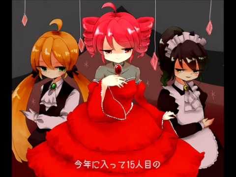 【UTAU カバー】Evil Food Eater Conchita【Kasane Teto, Kaneo Kure, Koo】