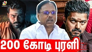 AGS-க்கே பிகில் collection தெரியாது | Distributor Tiruppur Subramaniam Interview | Bigil vs Kaithi video