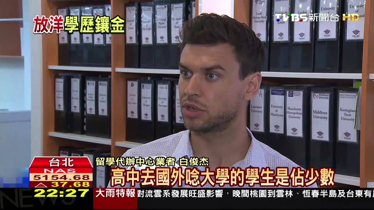 指考錄取名額10年少一半 階級化警訊?