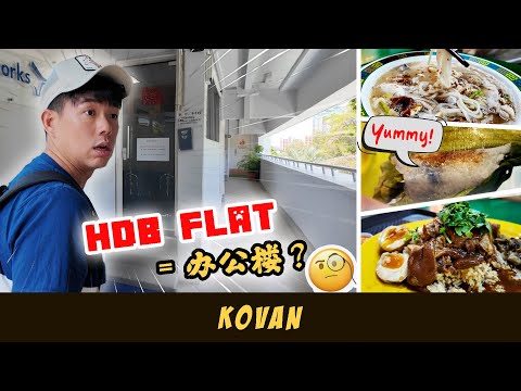 😱 BIGGEST SURPRISE✨ hiding beside a Mall | Heartland Mall & Around