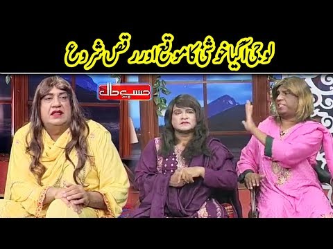 Happy Birthday To You Khawaja Sara | Hasb e Haal | Dunya News