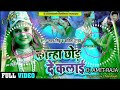 Kanha Chhod De Kalai (Krishna Janmastmi 2022) DJ Song Samar Singh And Kabita Yadav Dj Malai Music