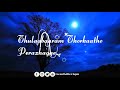 Mundhinam Parthene Song Lyric Status Vaaranam Ayiram Status Lyric Whatsapp Status Video Tamil