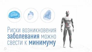 Диспансеризация - путь к здоровью!