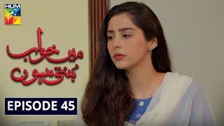Episode 48