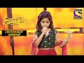 Priti ने दिया Dhol Bajne Laga पे Performance Superstar Singer Contestant Mashup