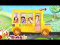 Песенка автобуса - BabyTV Pусский 